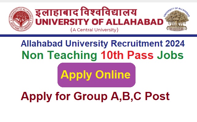 Allahabad University Recruitment 2024
