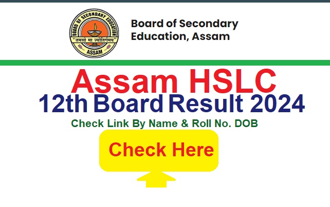 Assam HSLC 12th Class Result 2024 Check By Roll No. & Name DOB, @resultsassam.nic.in