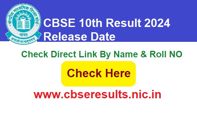 CBSE 10th Result 2024 Check