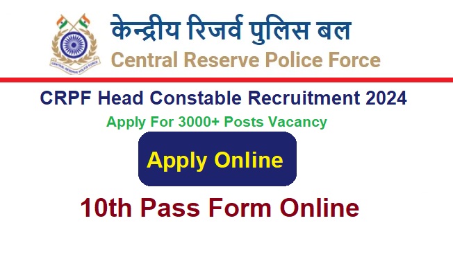 CRPF Head Constable Recruitment 2024 Apply For 3000 Posts Vacancies Notification