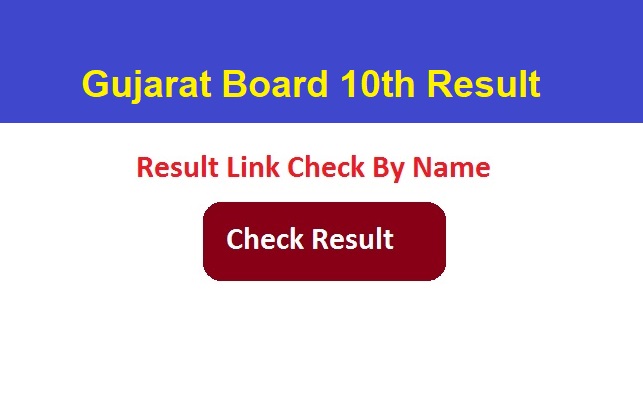 Gujarat GSEB Board 10th Result 2024 Check Direct Link By Name & Roll NO