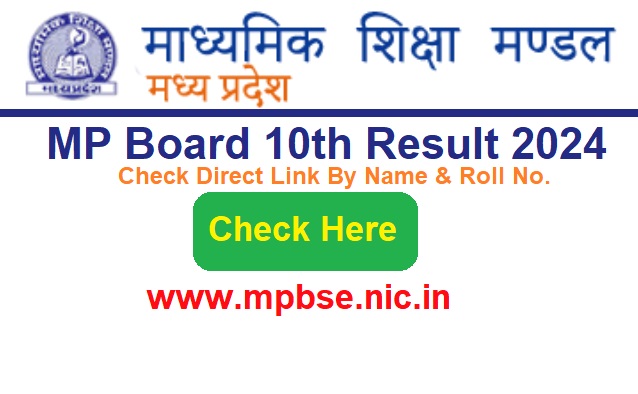 MP Board 10th Result 2024 Check Direct Link By Name & Roll No. @mpbse.nic.in
