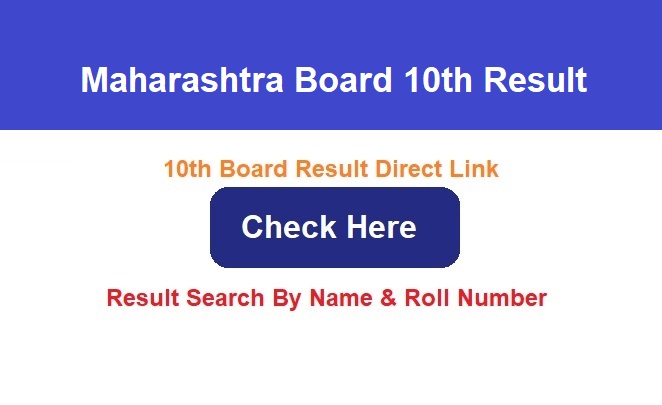 Maharashtra SSC 10th Result 2024 Check Direct Link By Name & Roll No. @mahahsscboard.in