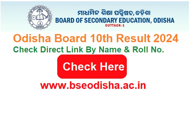 Odisha Board 10th Result 2024 Check Direct Link