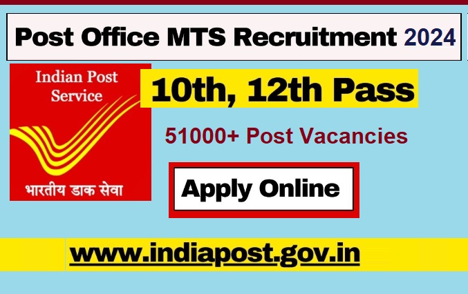 Post Office MTS Recruitment 2024 Notification