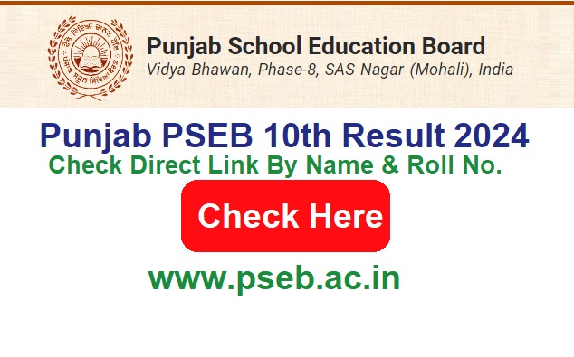 Punjab PSEB 10th Result 2024 Check Direct Link 