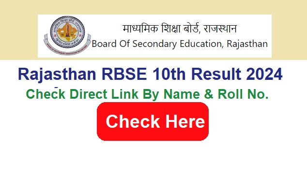 Rajasthan RBSE 10th Result 2024 Check Direct Link By Name & Roll No.