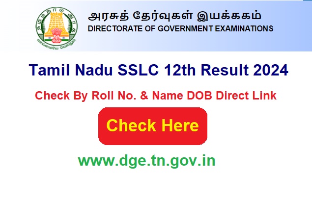 Tamil Nadu SSLC 12th Result 2024 Check By Roll No. & Name Direct Link, @www.dge.tn.gov.in
