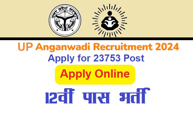 Uttar Pradesh Anganwadi Bharti Recruitment 2024 Apply Online