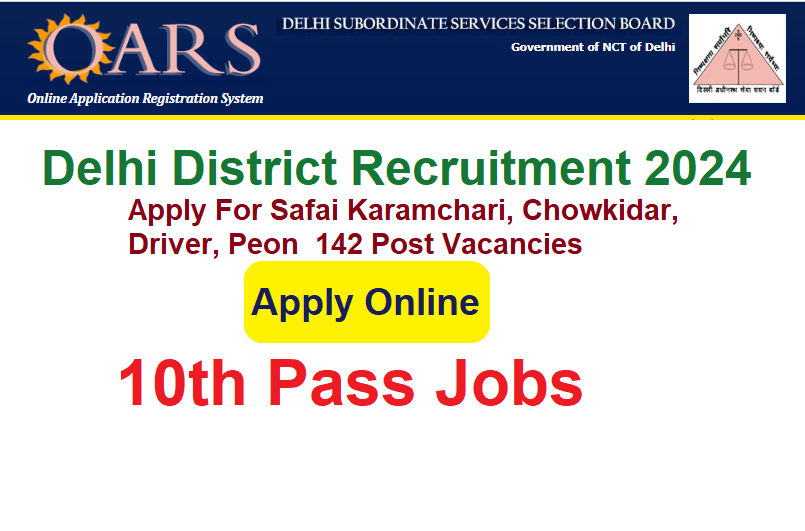 Delhi District Court Safai Karamchari Chowkidar Driver Peon Recruitment 2024 Apply Online 142 Post